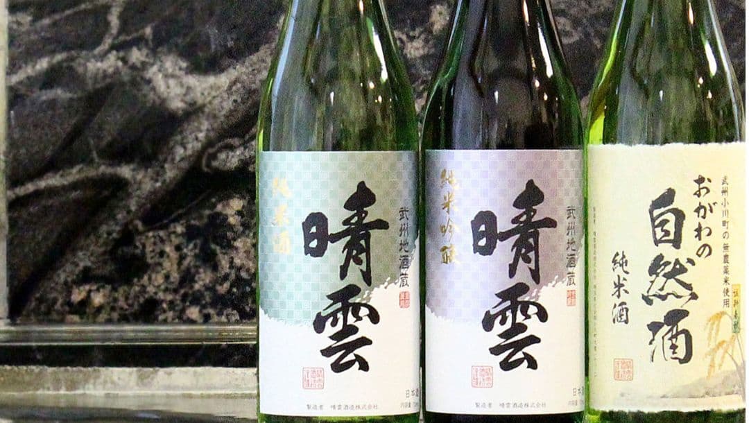 晴雲酒造（晴雲）