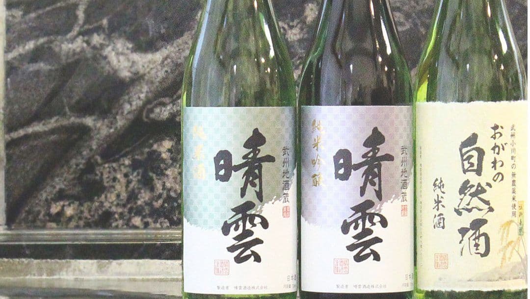 晴雲酒造（晴雲）